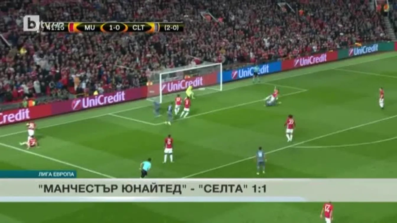 Спорт - Обедна емисия с Елена Яръмова - 12.05.2017