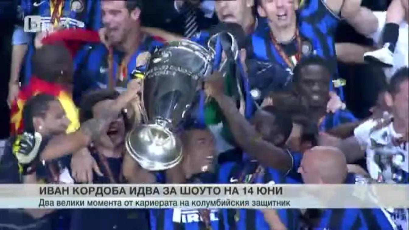 Спорт - Централна емисия с Николета Маданска - 23.05.2017