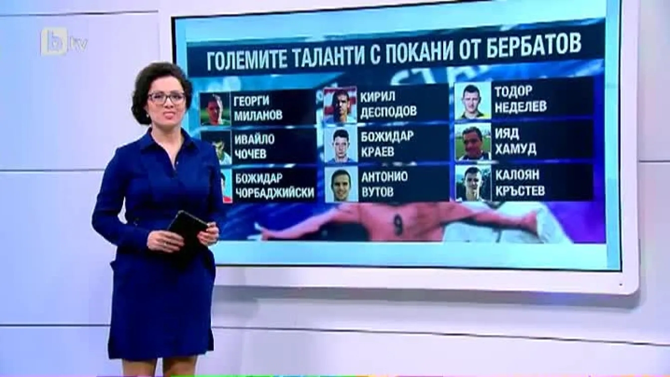 Спорт – Късна емисия с Елена Яръмова - 26.05.2017 г.