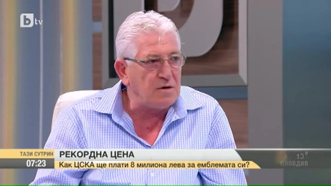 Георги Велинов: Парите за емблемата са излишни разходи (ВИДЕО)