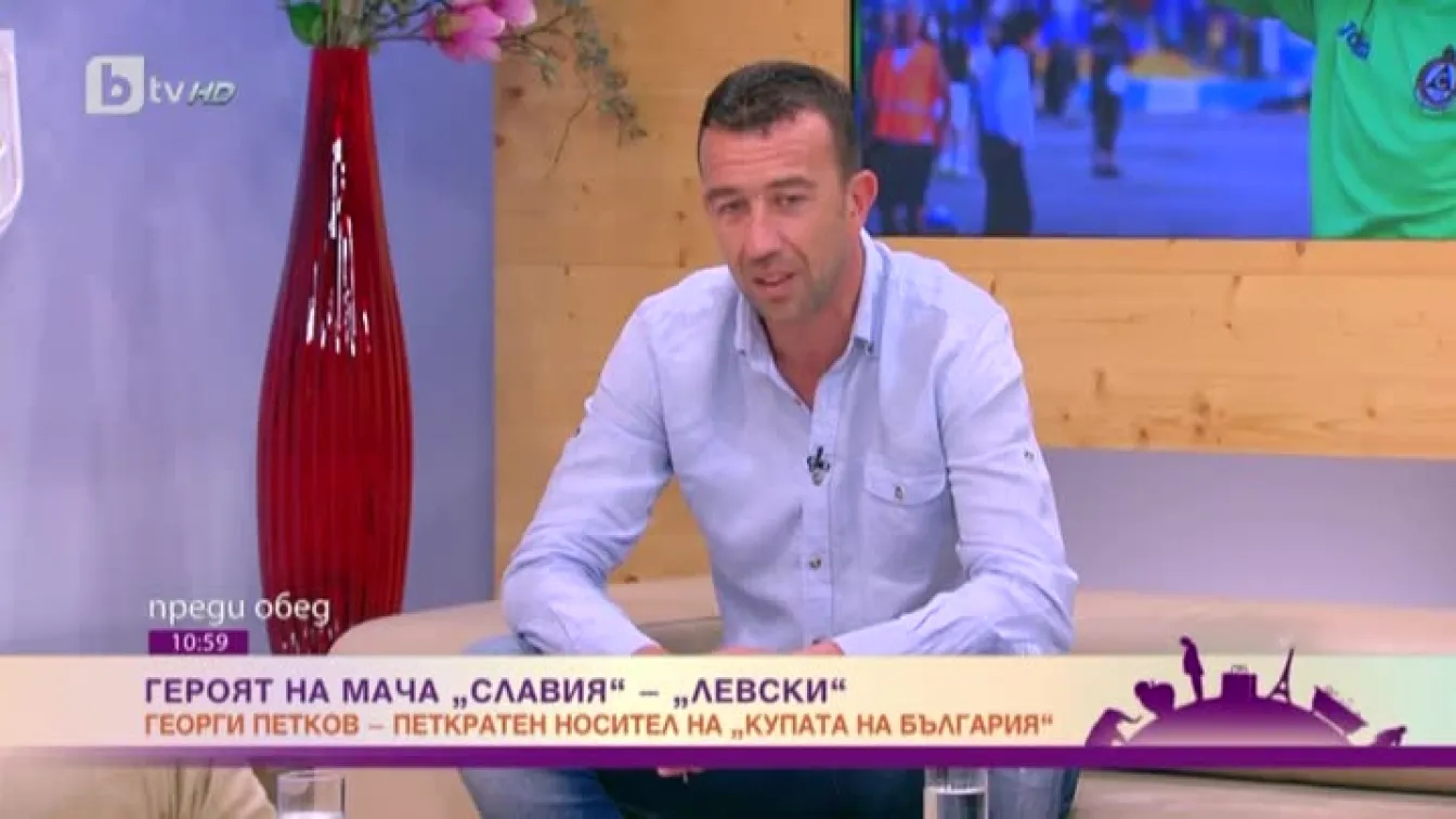 Вратарят Георги Петков е петкратен носител на 