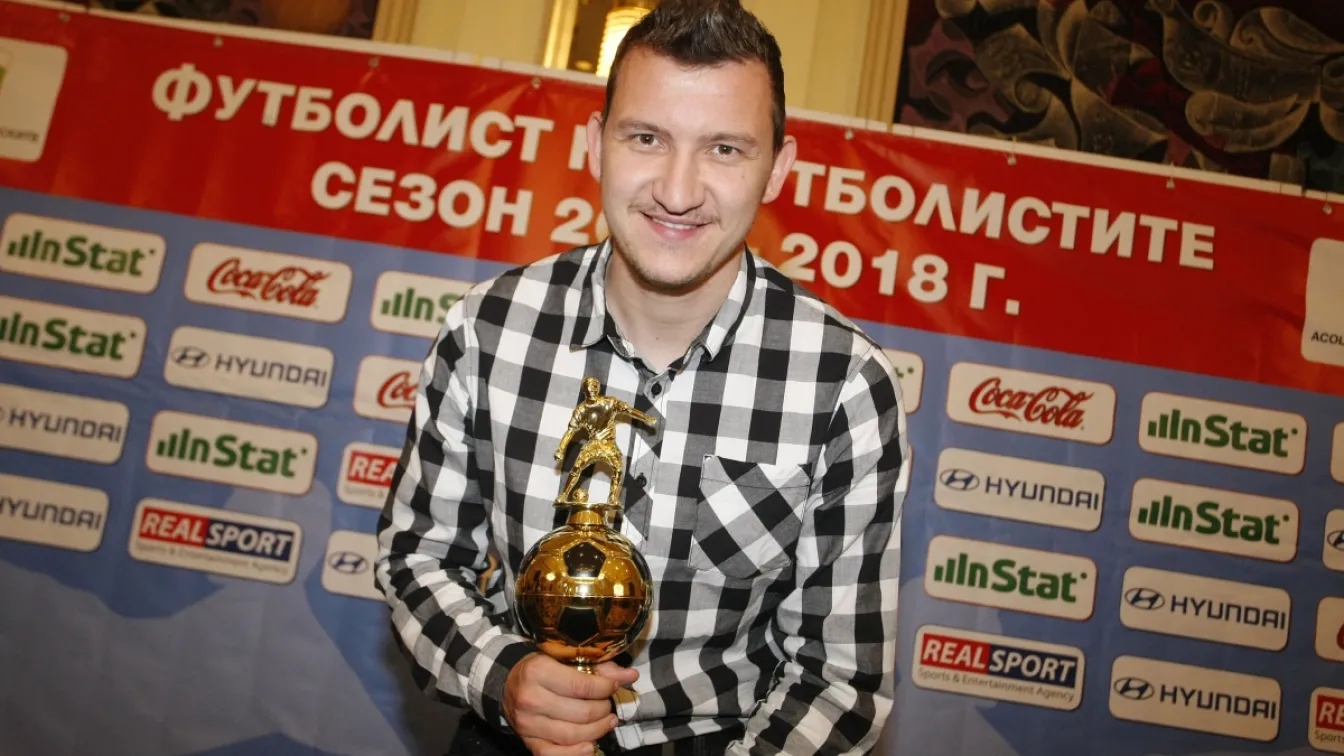 Тодор Неделев е 