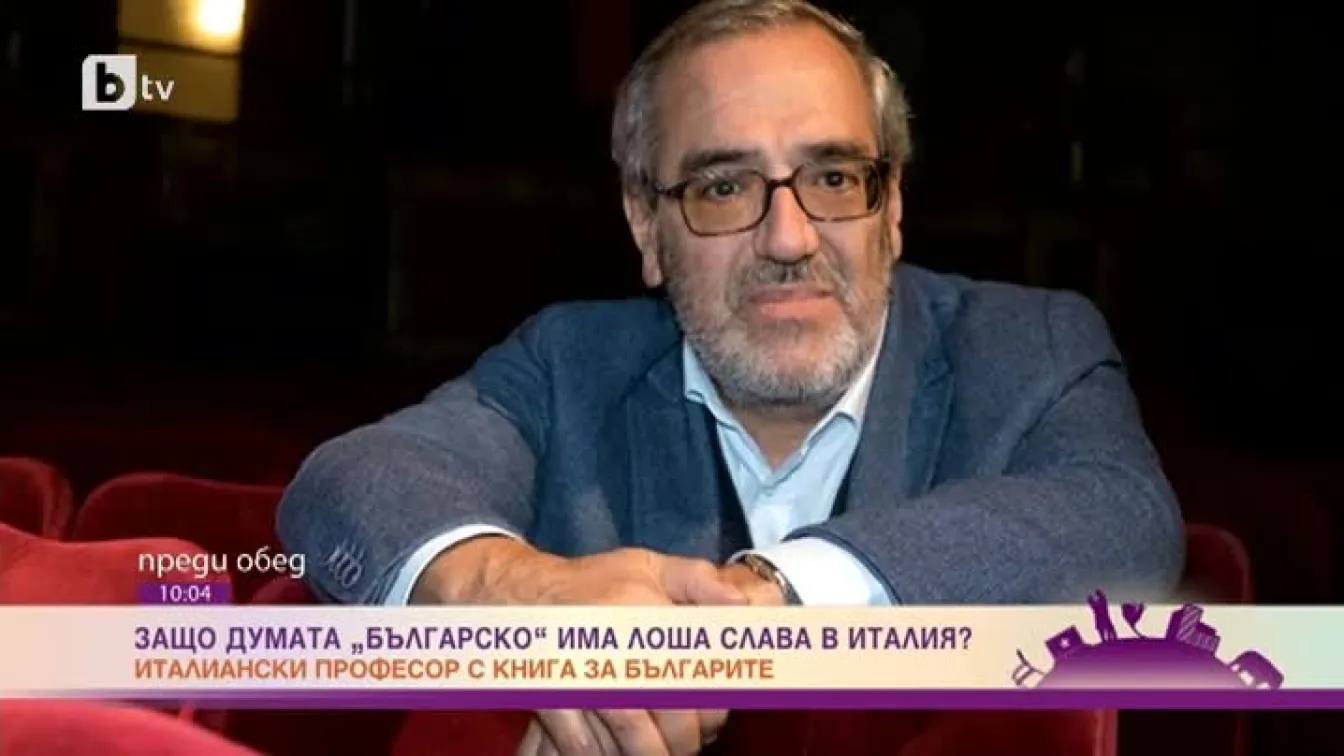 Защо думата 