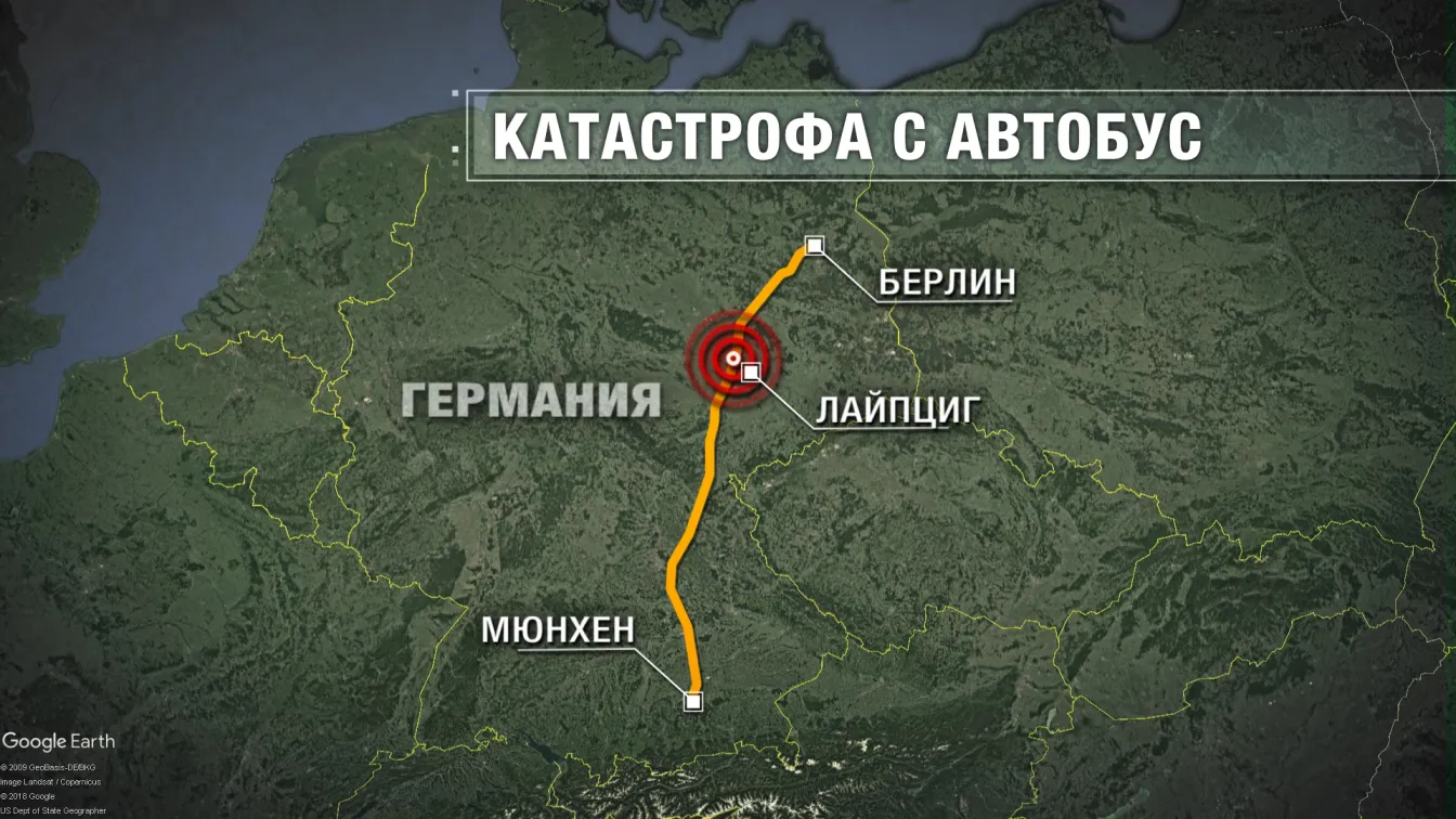 Десетки ранени при катастрофа на магистрала край Лайпциг