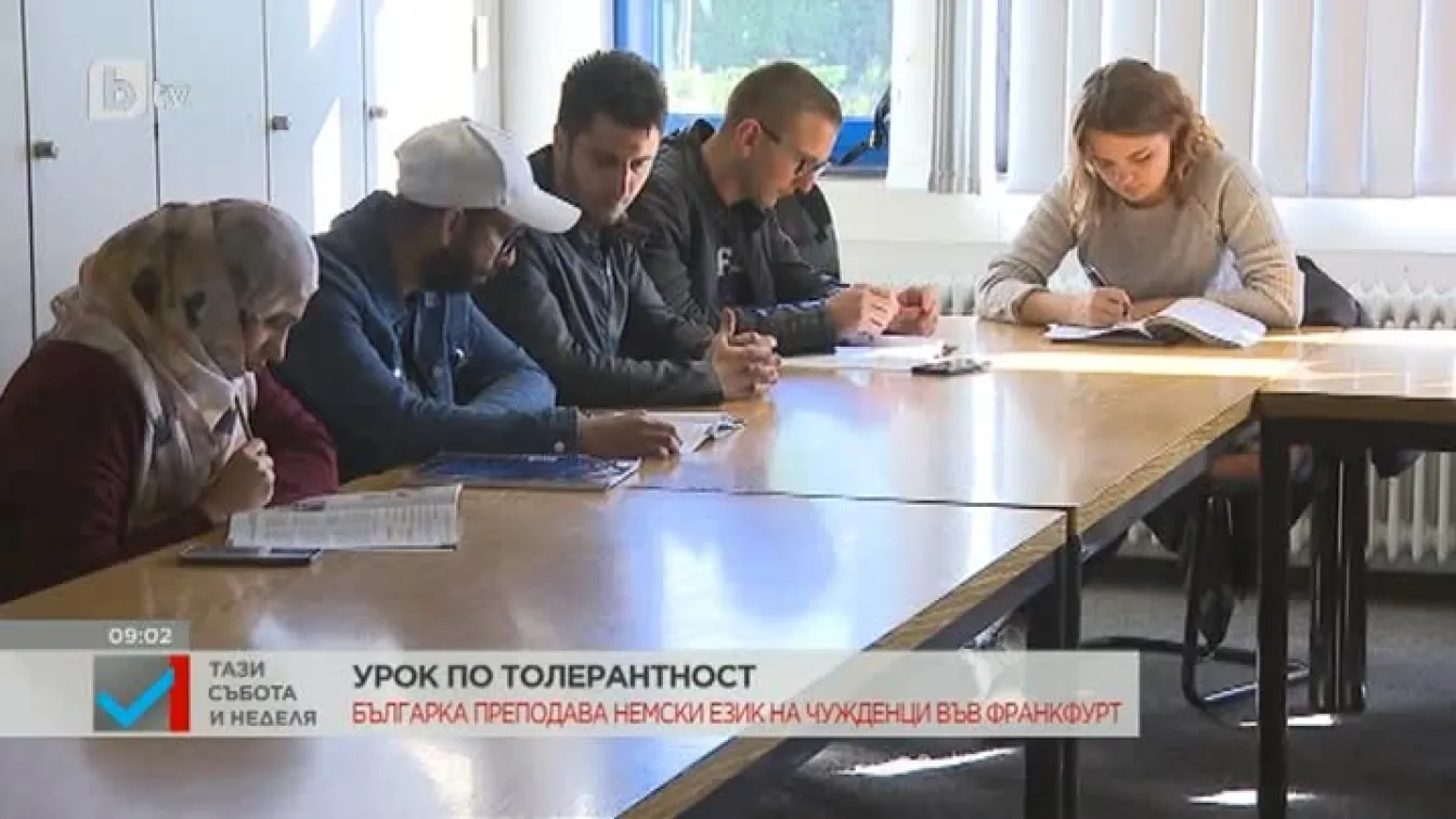 Българка преподава немски на чужденци във Франкфурт