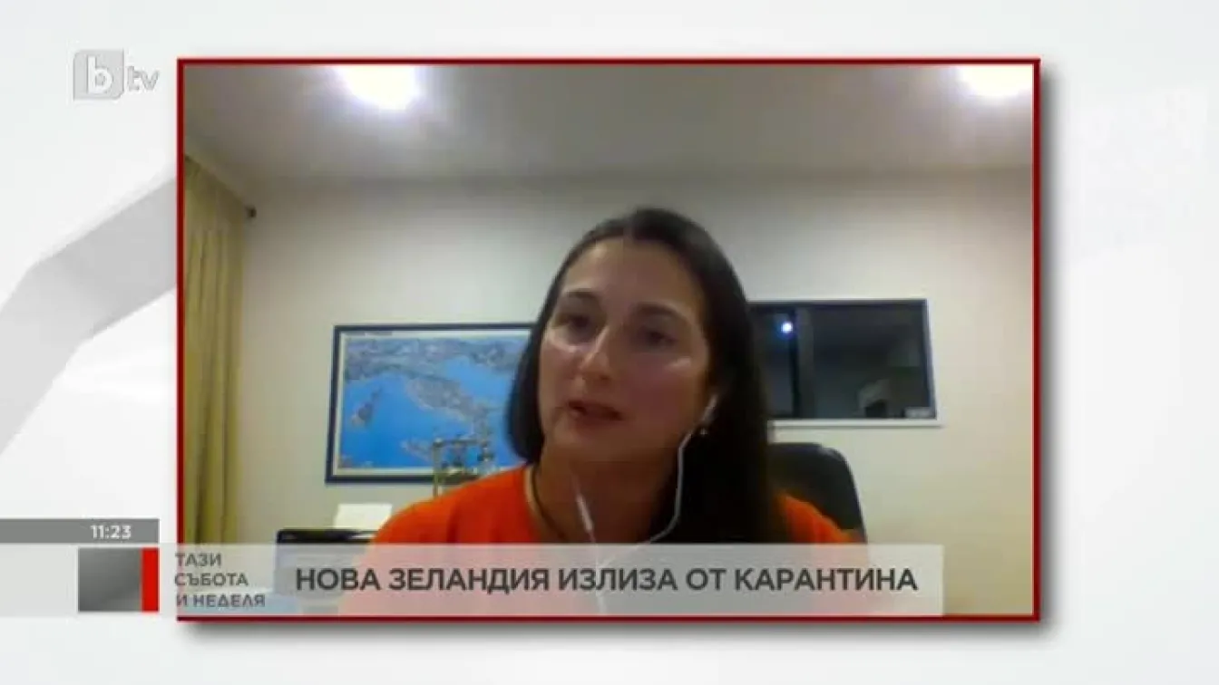 Нова Зеландия излиза от карантина