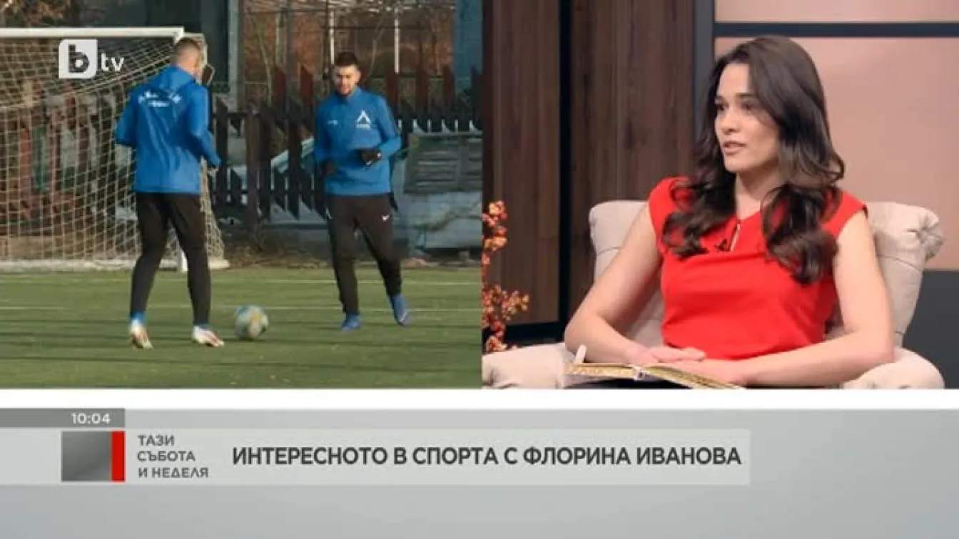 Спиралата на 