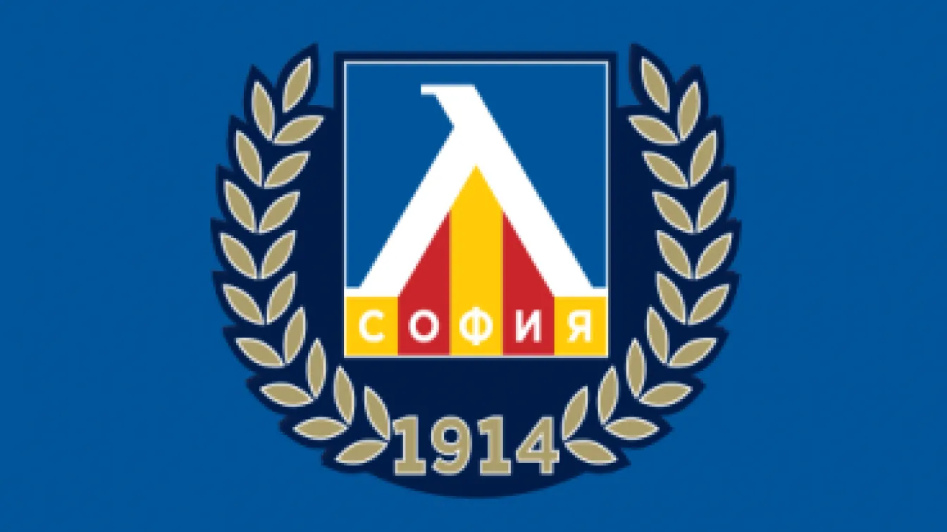 От 