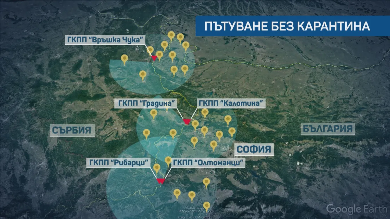 Българи от Западните покрайнини не могат да се възползват от мярката да влизат у нас без карантина