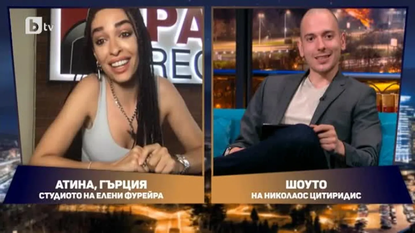 Елени Фурейра: Много се гордея с новата си песен „Yayo”