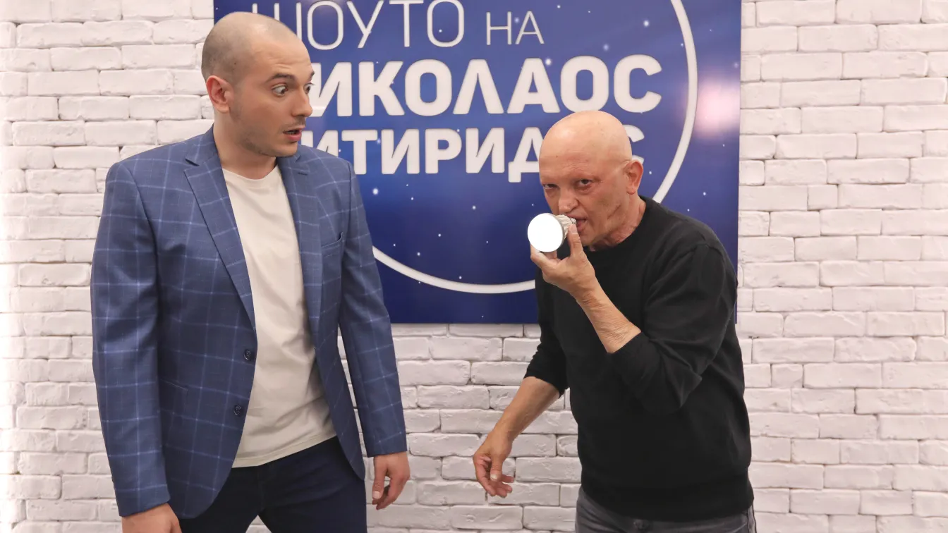 Човекът-проводник Биба Струя смая Николаос и екипа му