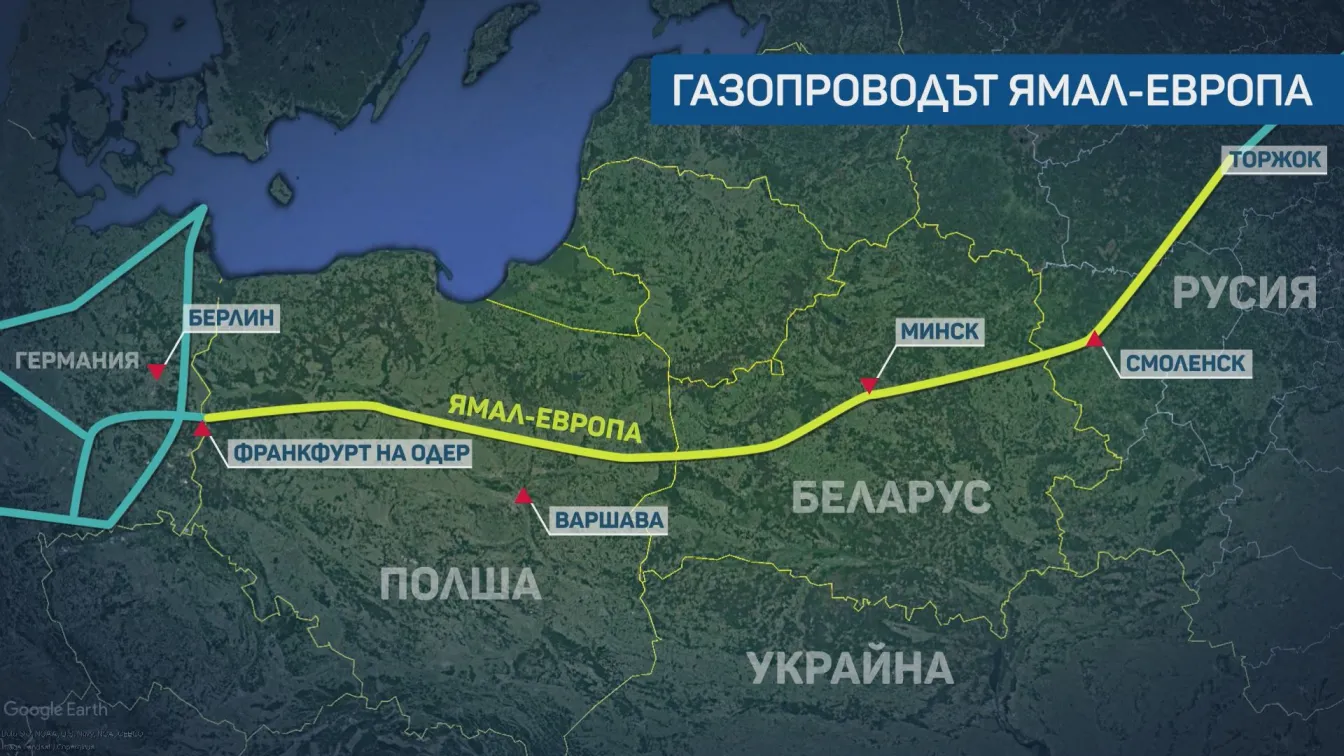 Германия не е притеснена от спирането на газа по тръбата „Ямал - Европа“