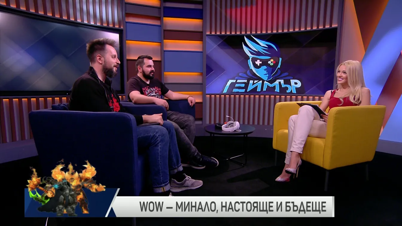 18 години 