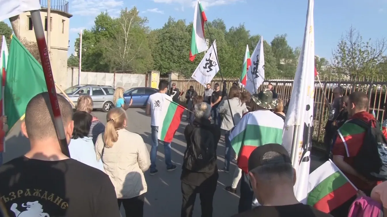 „Възраждане“ протестира пред „Арсенал“ срещу износа на оръжия за Украйна