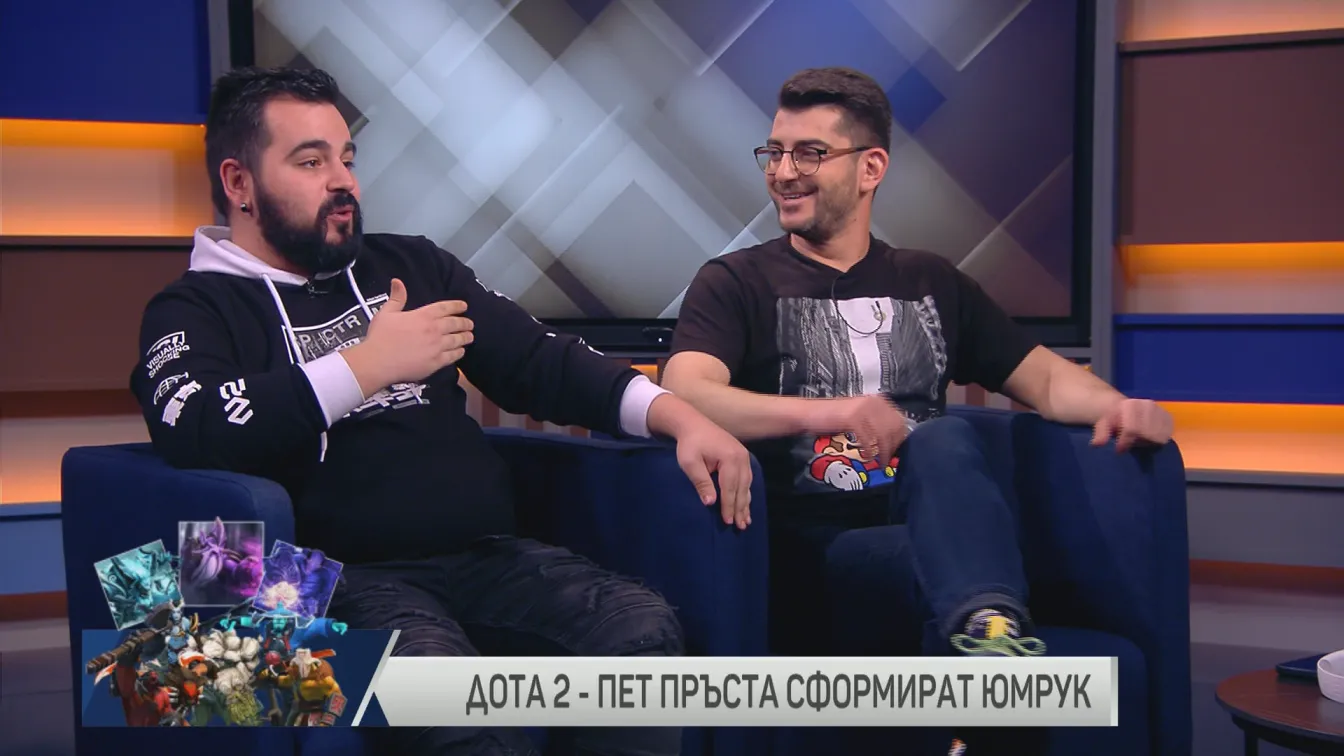 Dota 2 - Пет пръста сформират юмрук 