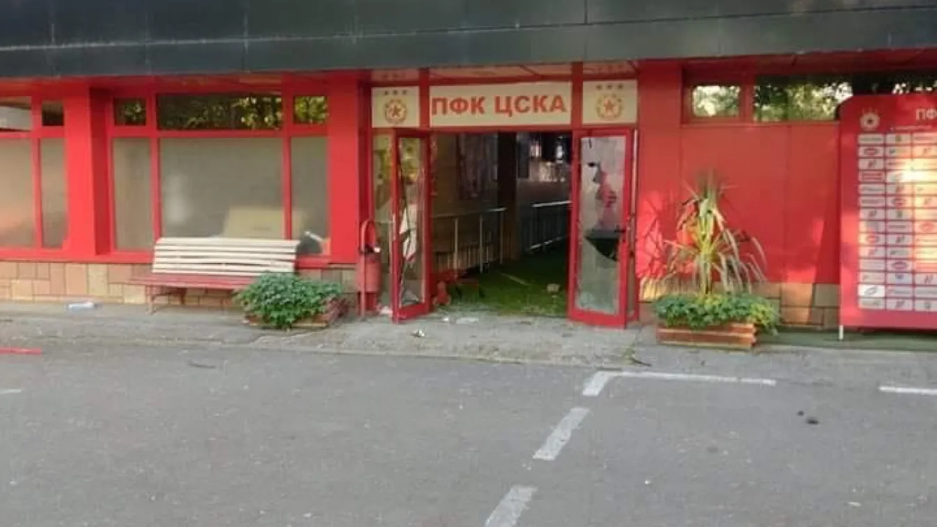 Фенове на ЦСКА атакуваха с камъни 