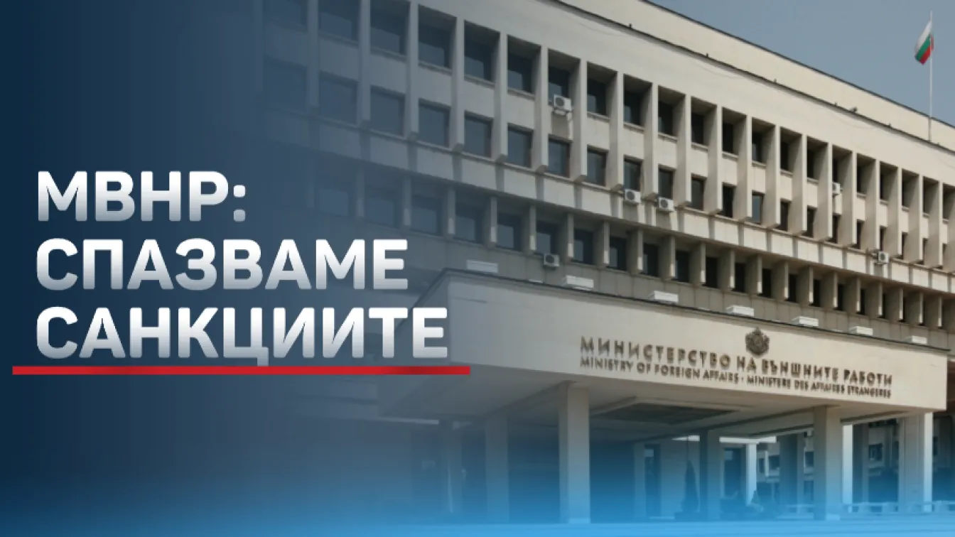 Разнобой заради руския газ: Германия и Италия ще отворят сметки в рубли, ние отказваме 