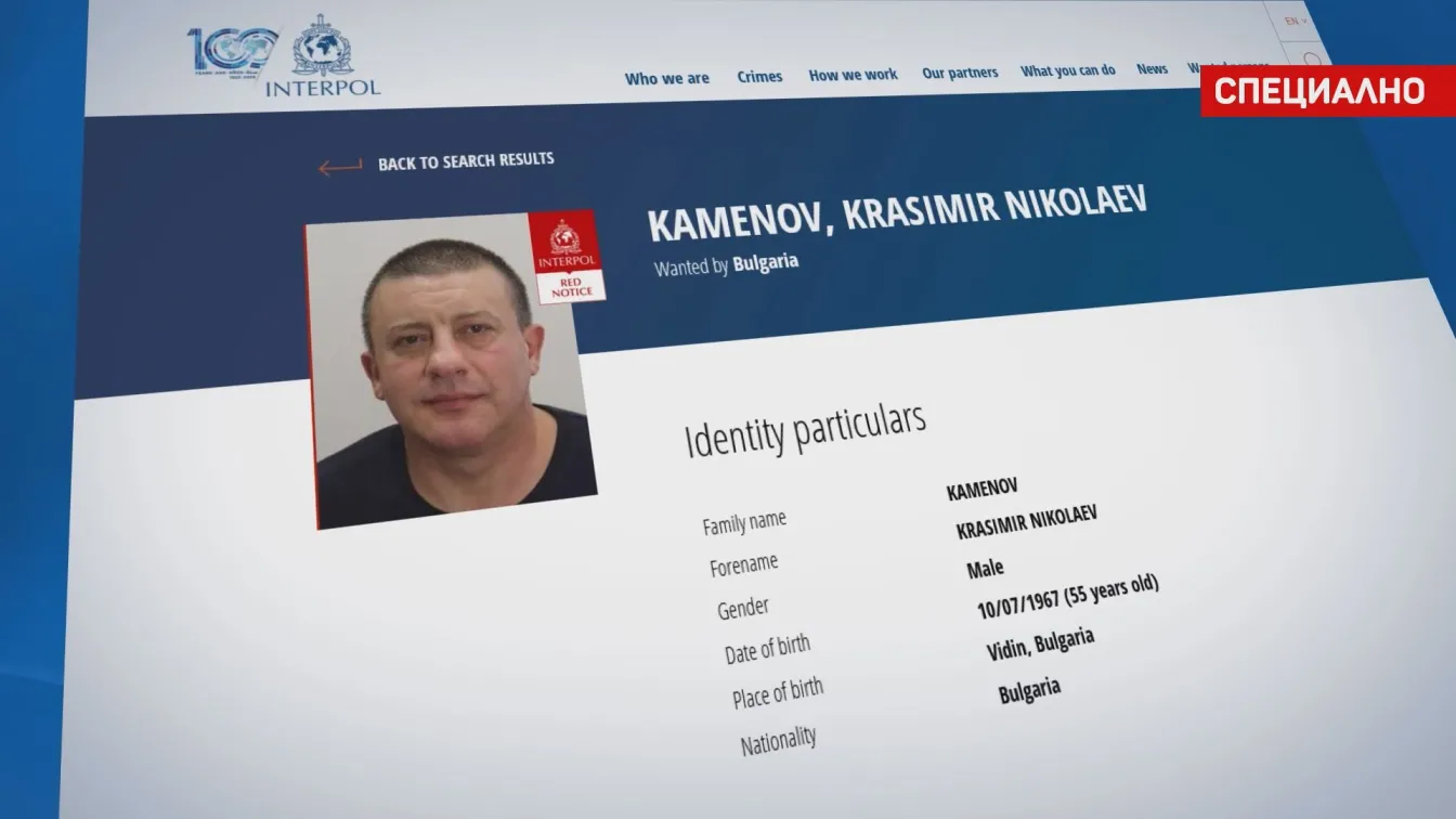 Жената на Къро преди убийството: Не сме част от криминалния пъзел