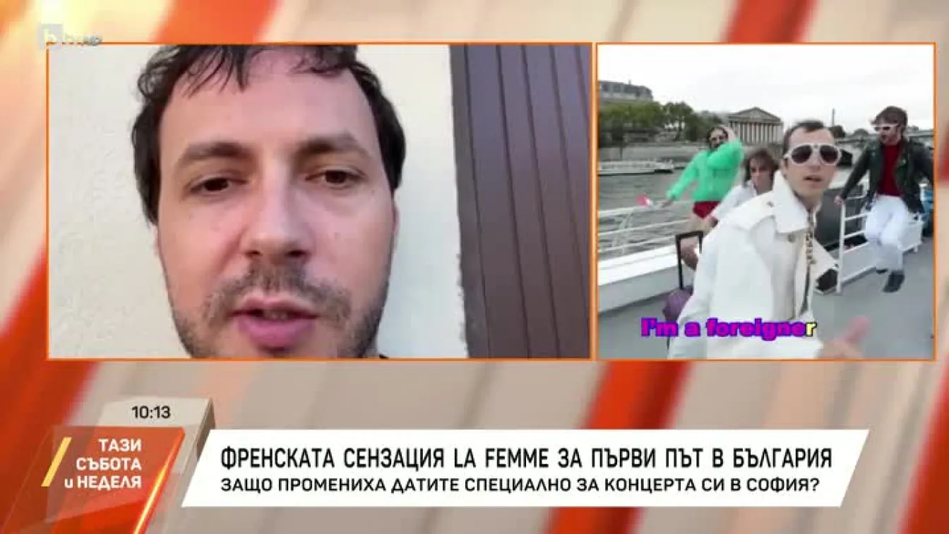 Саша Гот от 