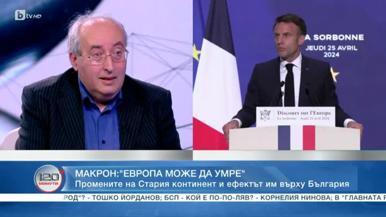 Тони Николов: Фразата на Еманюел Макрон трябва да стресне и бие камбаната