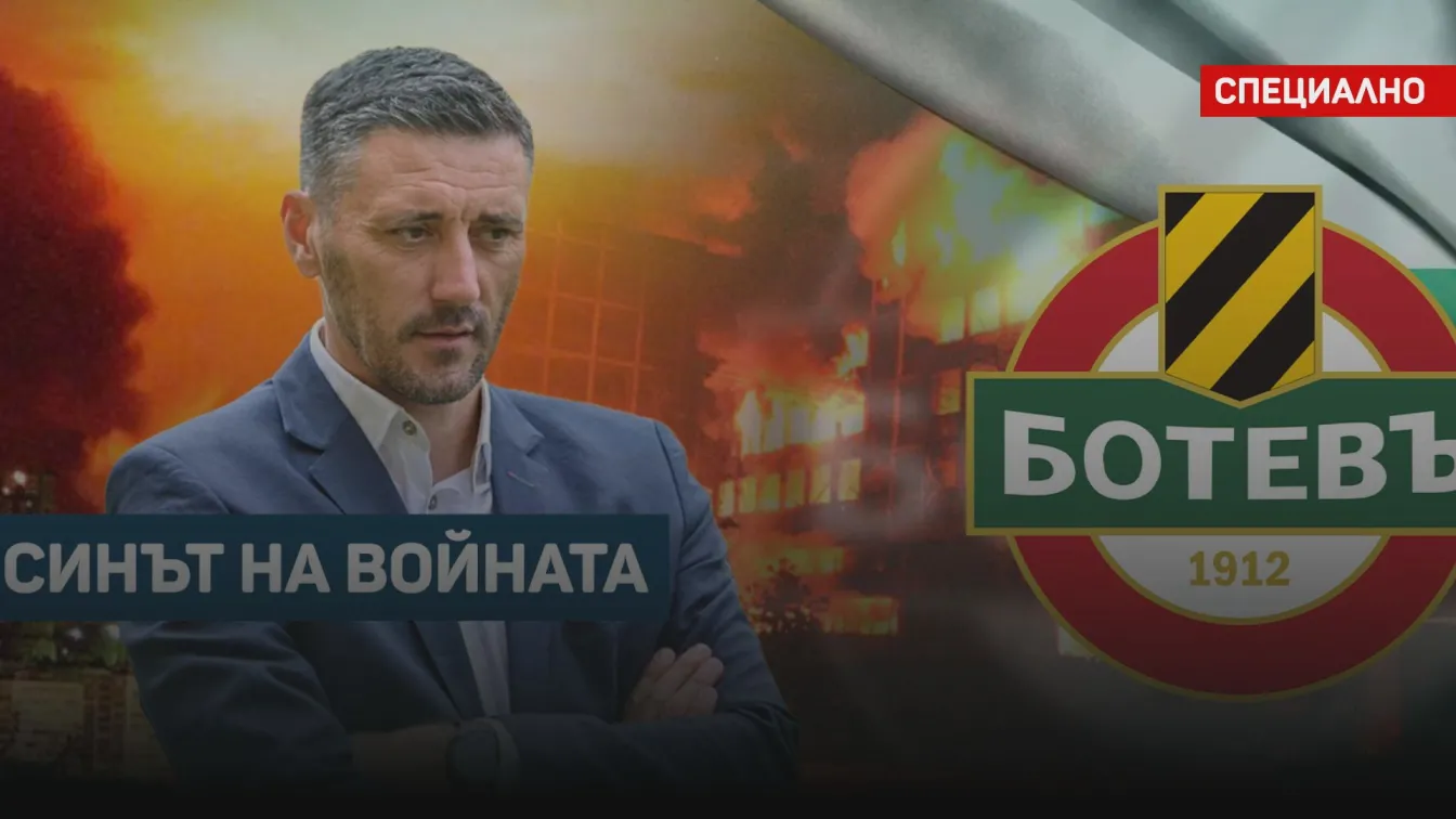 Един нормален човек след две войни (ВИДЕО)