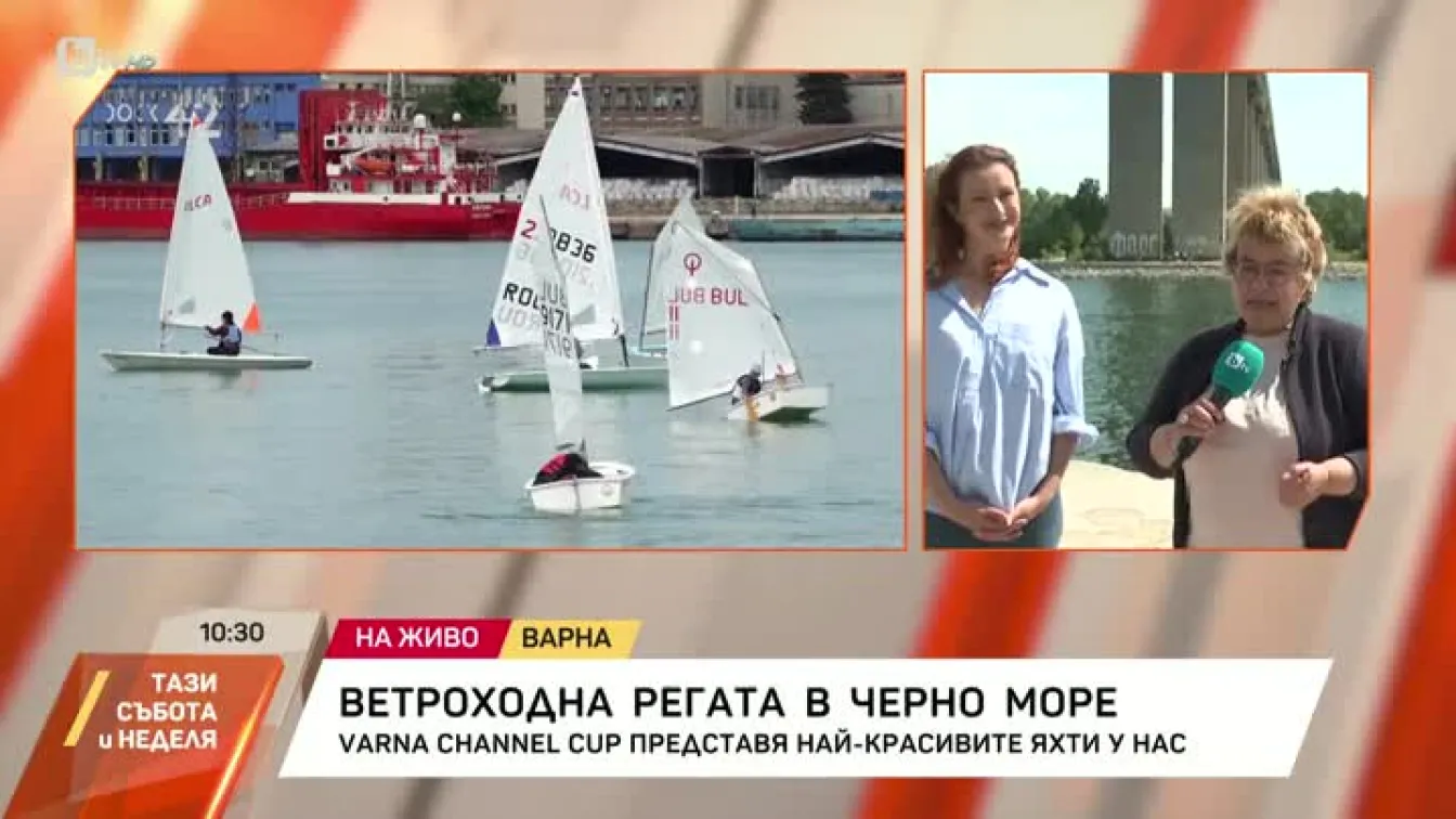 Десетото юбилейно издание на 