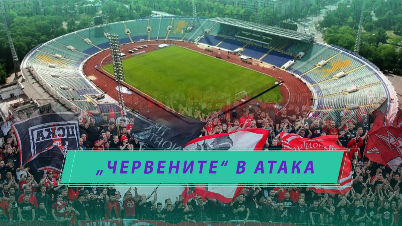 Спортен нюзрум, еп. 67: 
