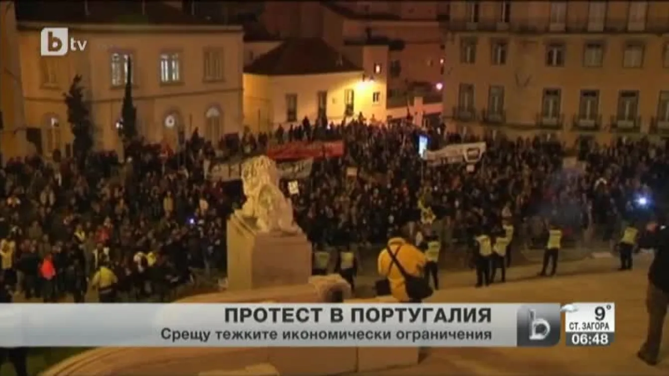 Отново масови протести в Португалия