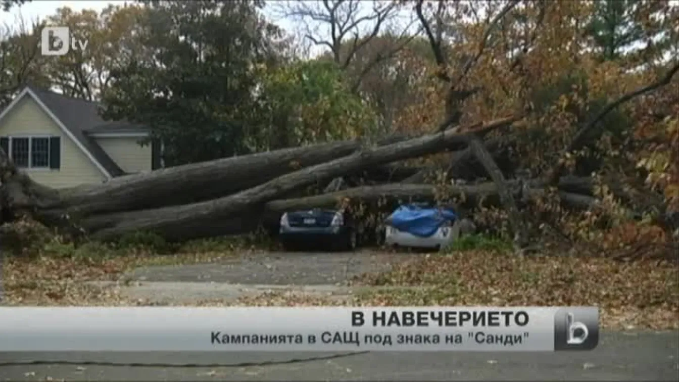 Преди изборите в САЩ