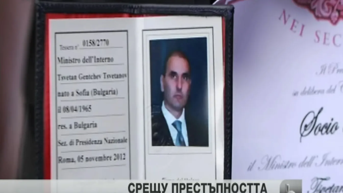 Цветанов стана почетен член на Асоциацията на карабинерите в Италия