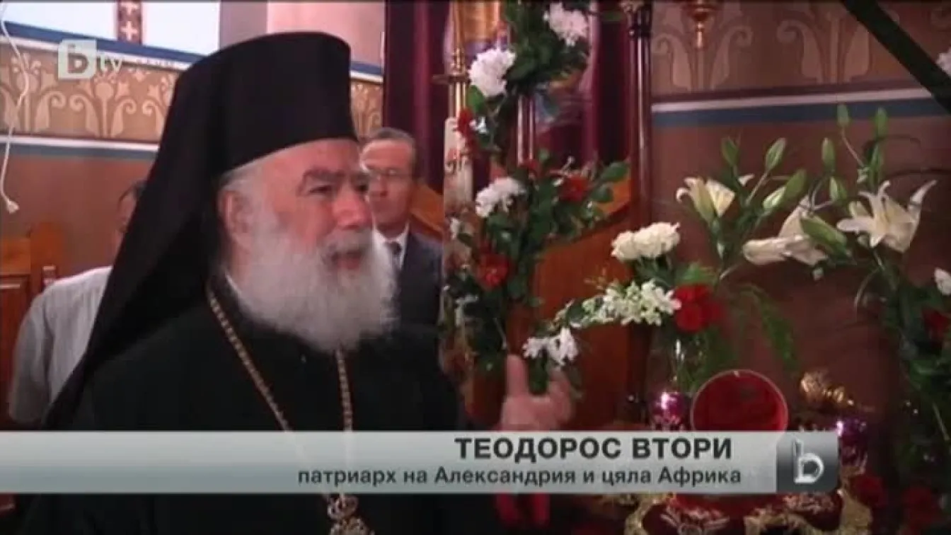 Парче от мощите на апостол Матей - в църква в Кайро