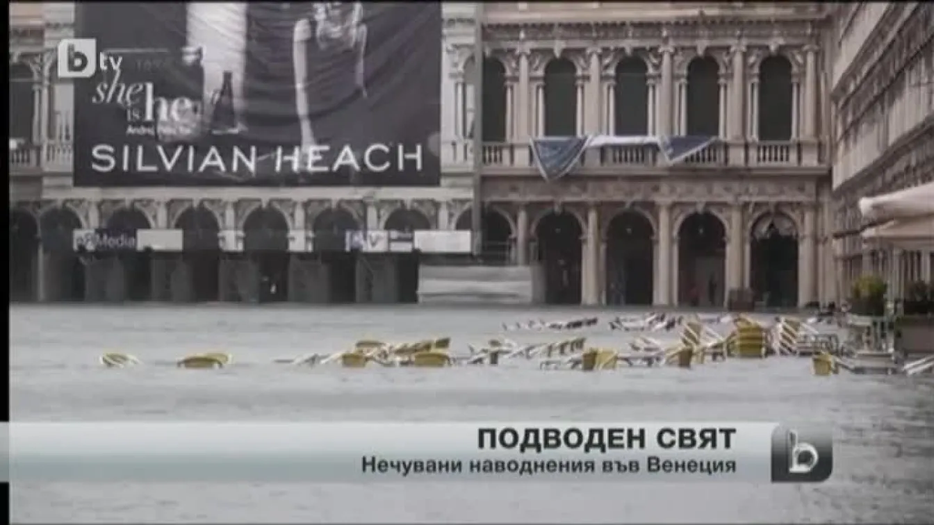 Не спират дъждовете в Северна Италия