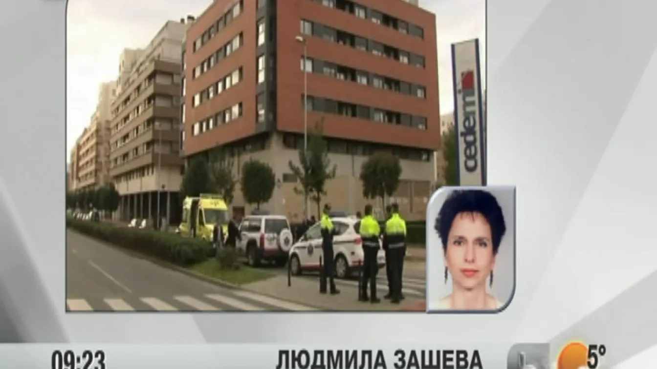 Масови протести в Испания заради ипотечната криза в страната