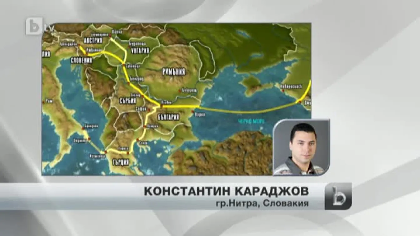 Преговорите за „Южен поток”