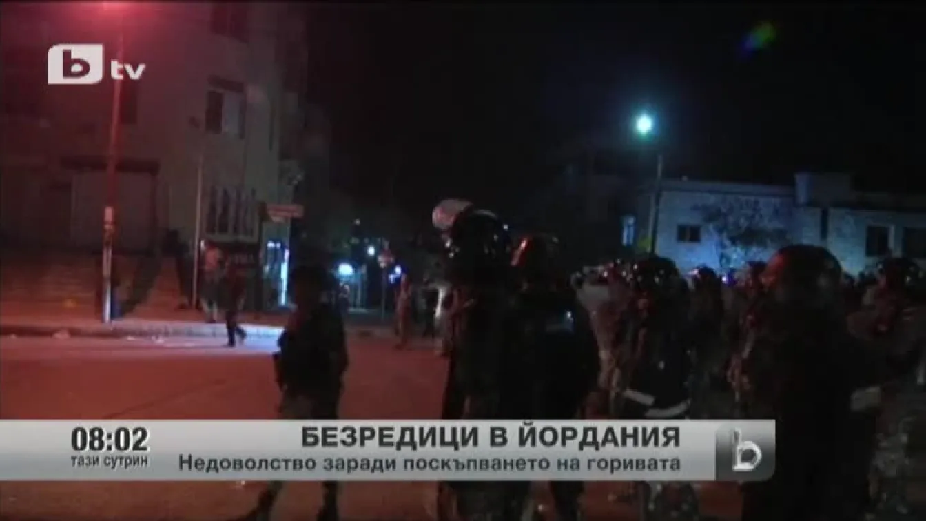 Протести обхванаха Йордания