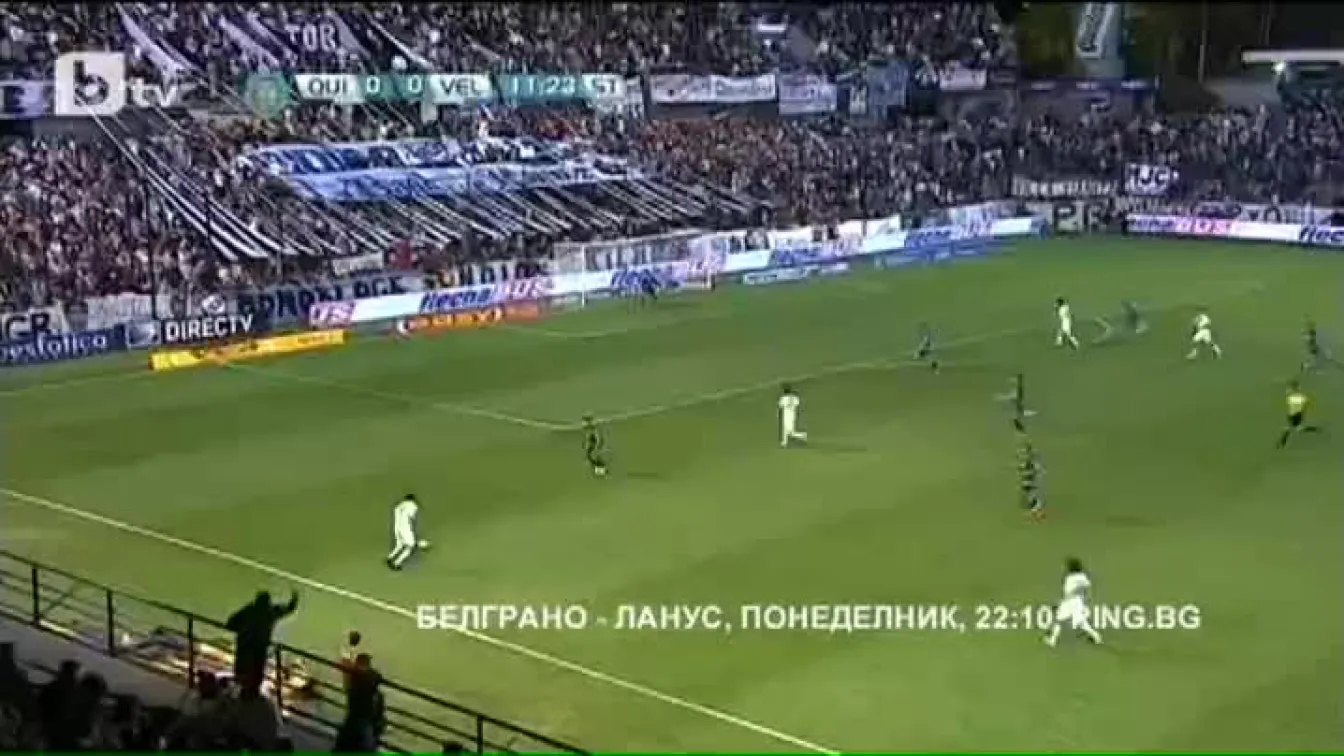 Футболните битки в Аржентина по RING.BG