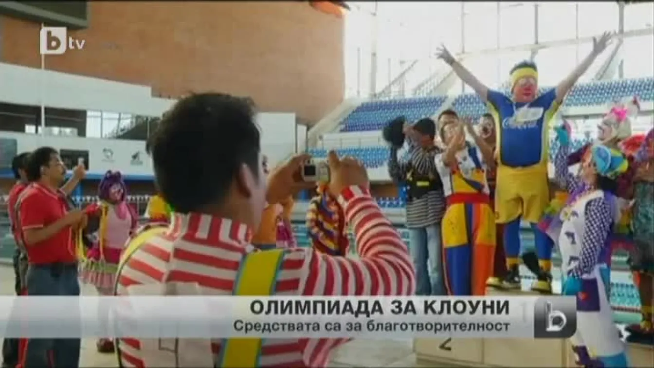 Забавления в Италия и Мексико за празниците