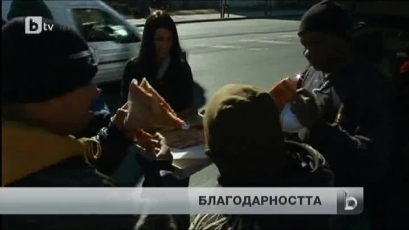 САЩ отбелязват Деня на благодарността