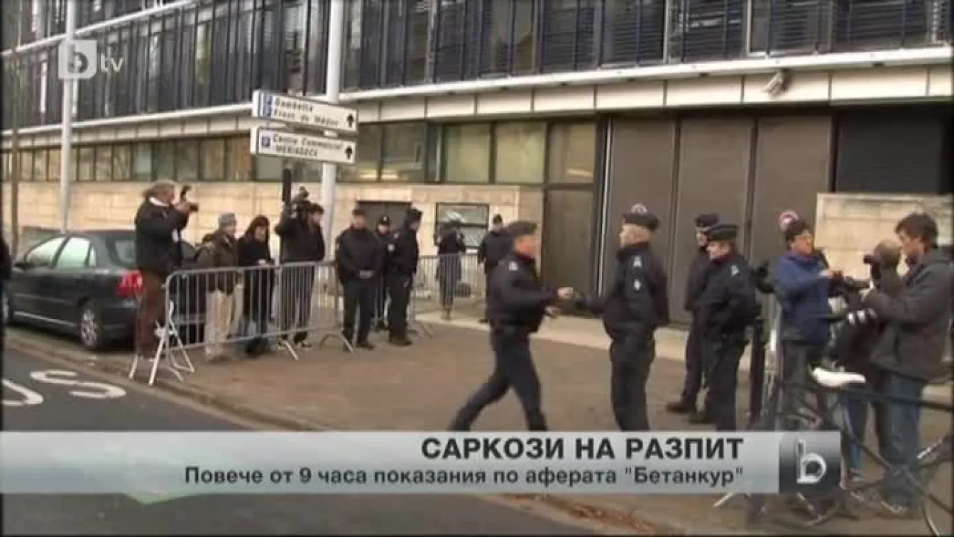 Никола Саркози на разпит