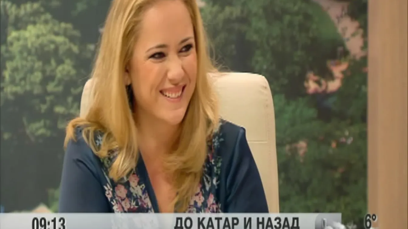 До Катар и назад