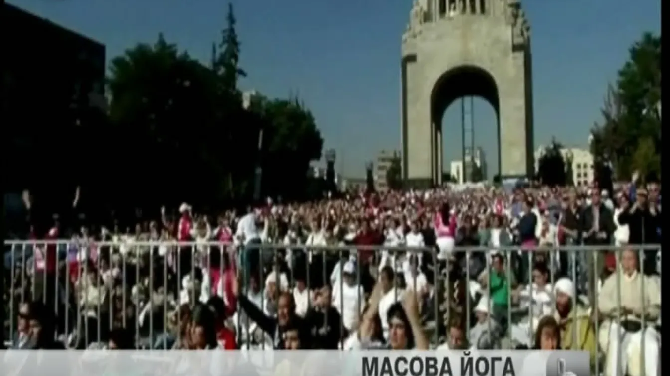 Масова йога проява в Мексико