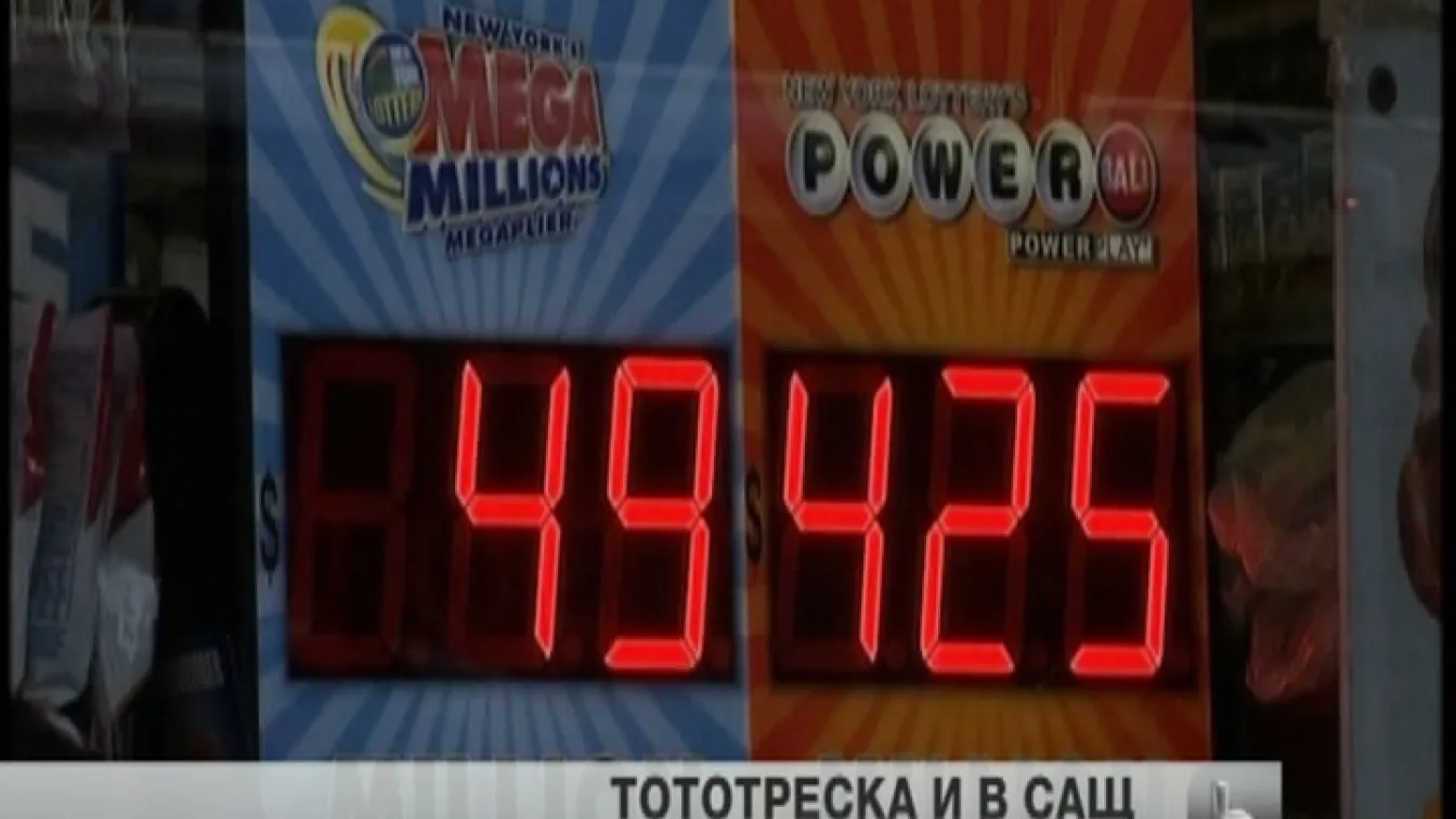 Тото треска в САЩ