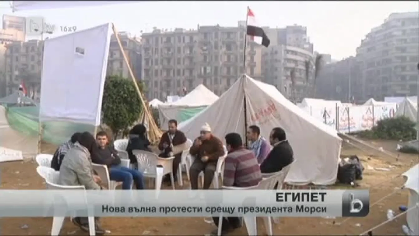 Нова вълна от протести в Египет