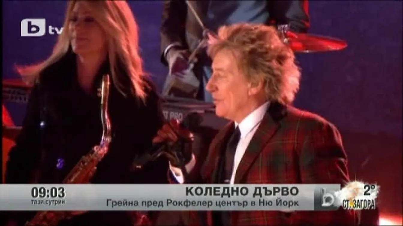 Емблематичното за Ню Йорк коледно дърво грейна