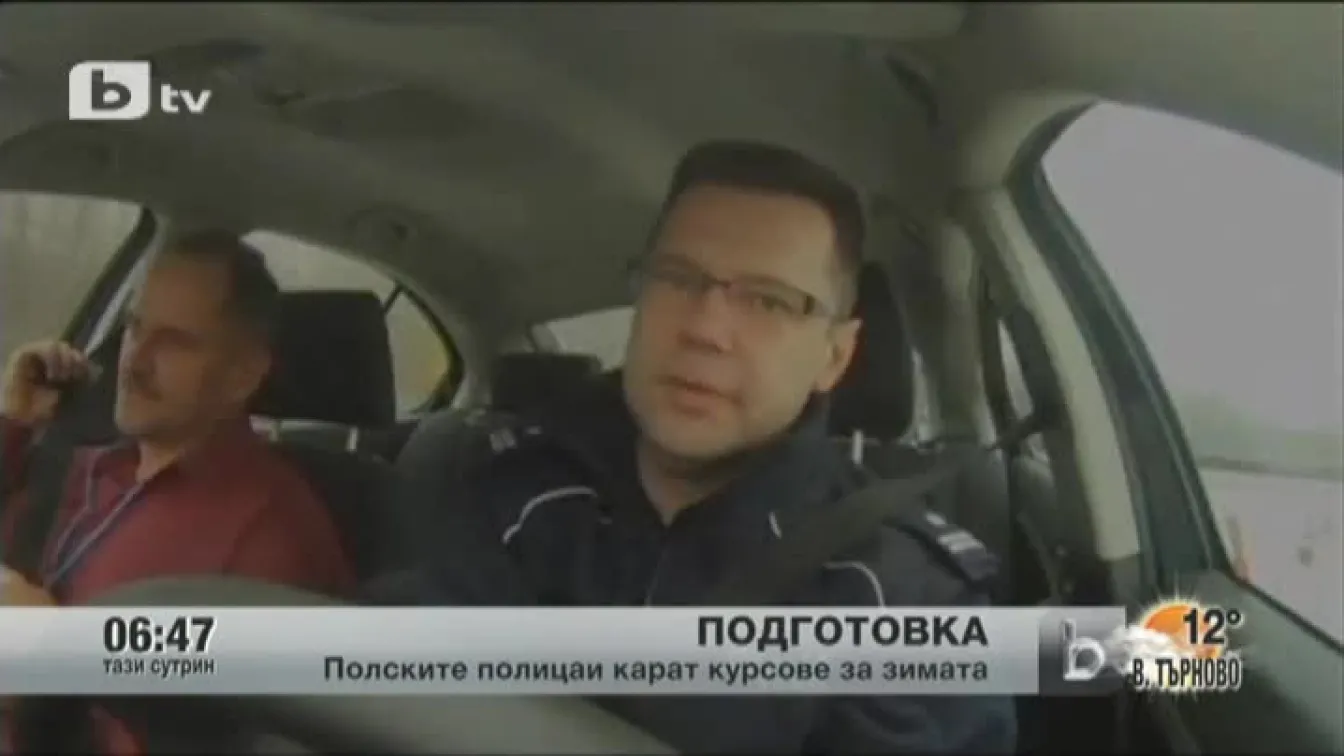 Усилена подготовка за зимата в Полша
