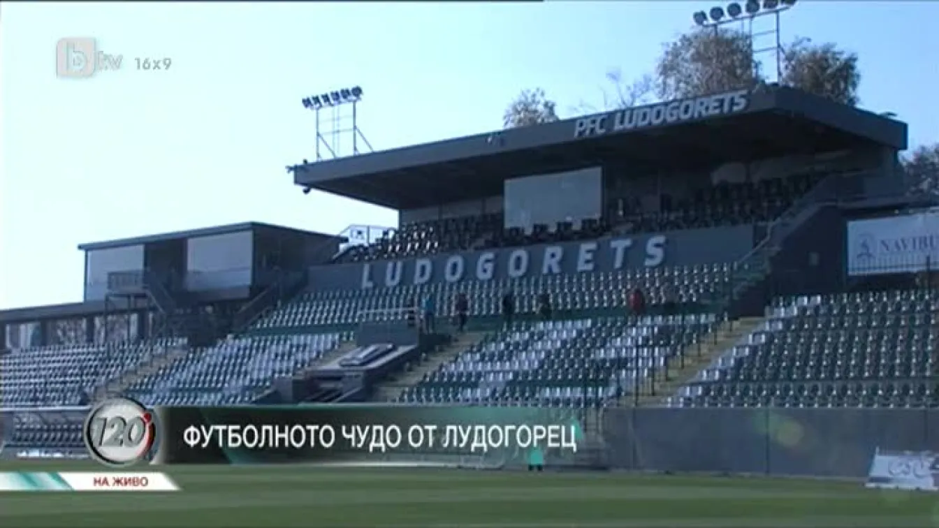 Този луд, луд Лудогорец!