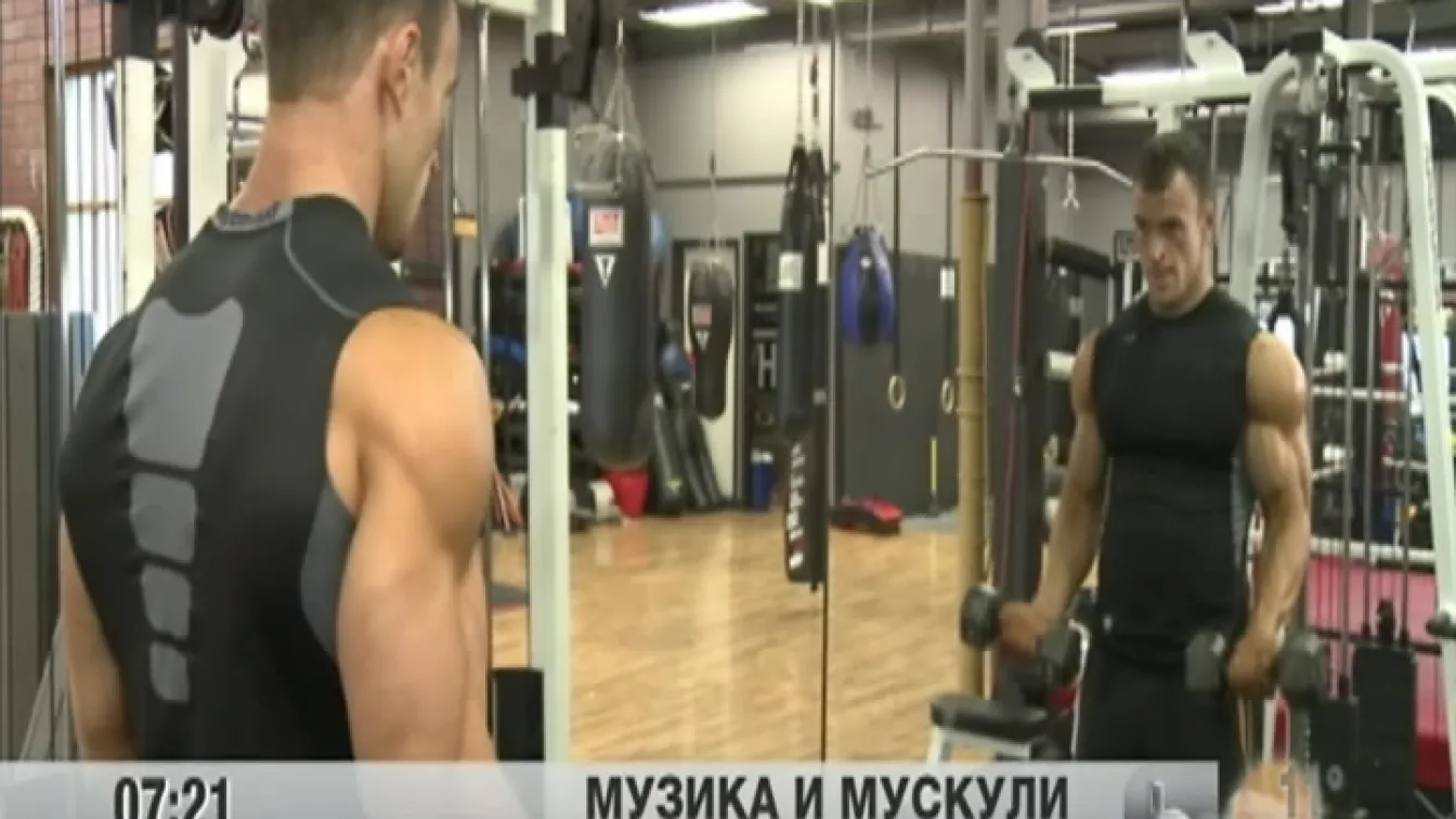 Кой е най-силният българин в Америка?