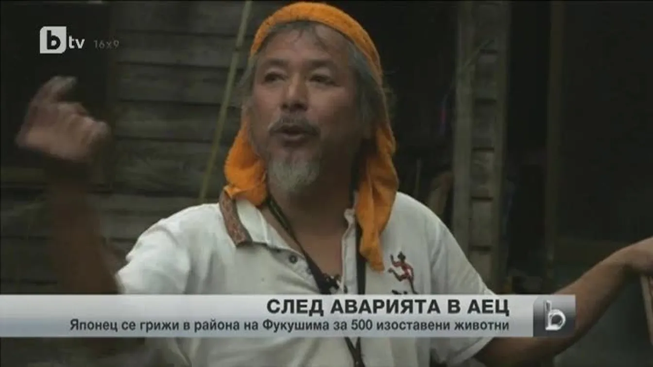 Трогателен пример за любовта към животните