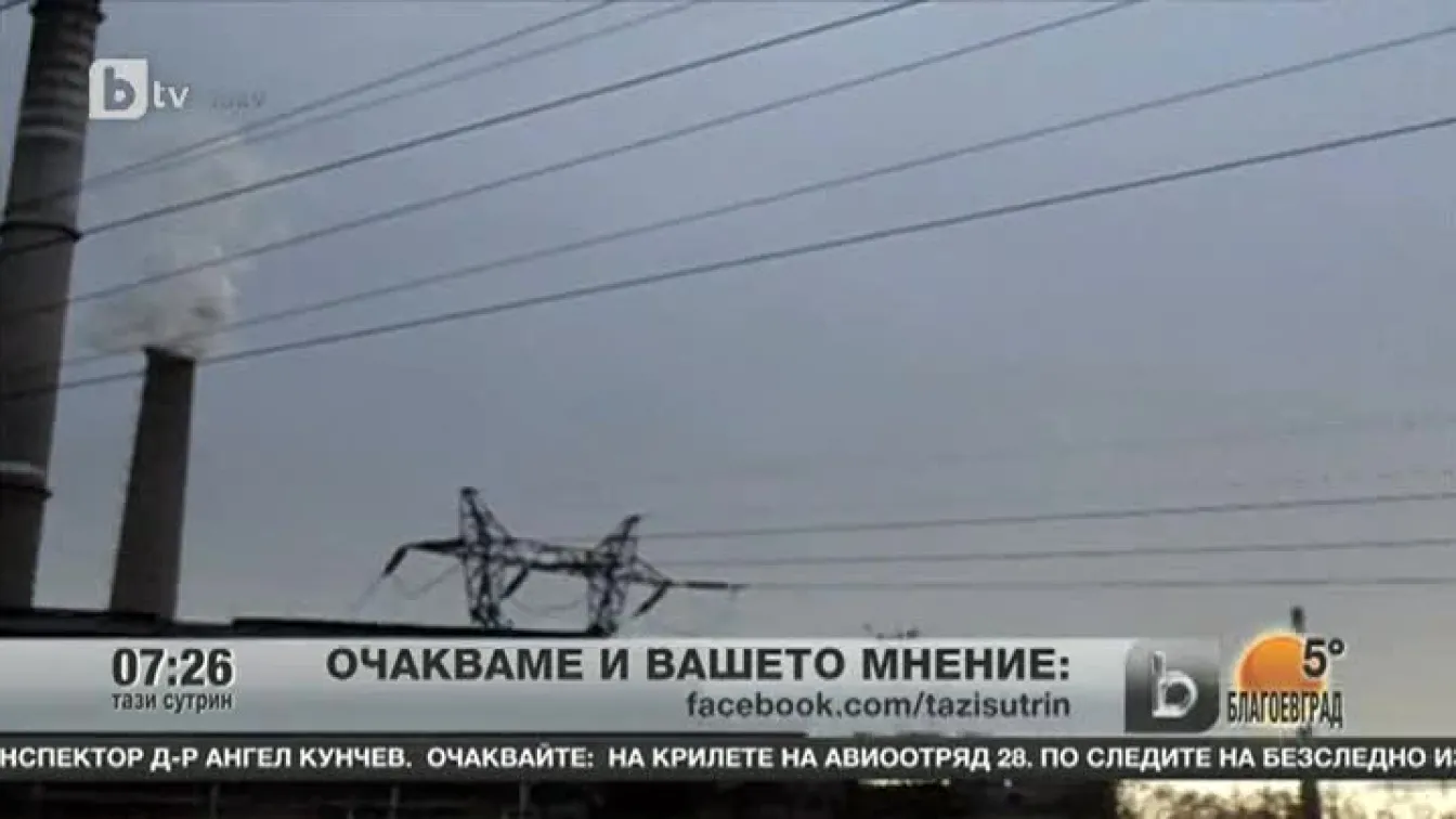 Кадри от Аз, репортерът