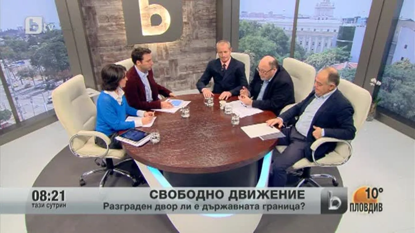 Спогодбите с Турция